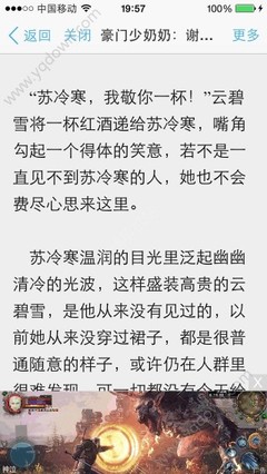 在菲律宾有黑名单能办理业务吗，出现什么情况会被拉入黑名单中呢？